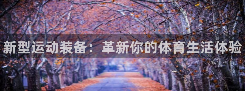 捷报比分即时比分手机版