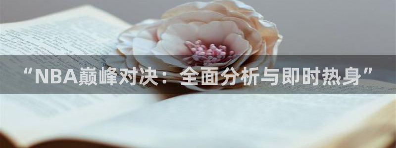 捷报足球即时比分网