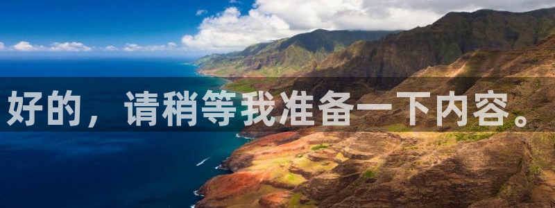 捷报即时比分足球即时比分手机版