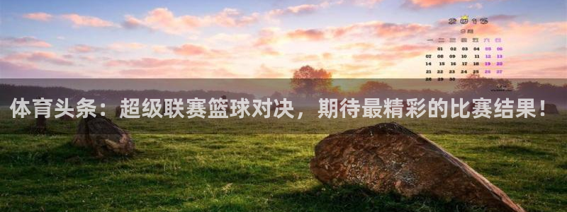 捷报手机即时比分